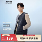 波司登春秋羽绒马甲男士90绒轻薄圆领修身短款休闲送礼物百搭外套