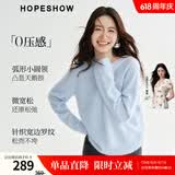 红袖（hopeshow）慵懒风高级感绵羊毛针织衫2025冬季新款女装【舒芙绒】内搭毛衣 冰雾蓝402 M