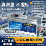创洲电动车锂电池72V52V60v伏磷酸铁锂宁德三元锂电瓶长续航外卖快递 72V70AH【送充电器+蚂蚁板+蓝牙APP】【续航115-145】