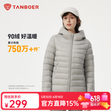 坦博尔轻薄羽绒服女秋季城市轻户外百搭修身短款连帽外套TBF310218D 珍珠月灰 L (170)