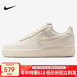 耐克NIKE女子板鞋空军一号 AIR FORCE 1 运动鞋IH7351-010米色 36.5
