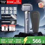 松下（Panasonic）【价保618】小锤子3.0电动剃须刀往复式顺滑双滚轮亲肤智能旅行刮胡须刀便携款送男友生日高档LM36 抗菌升级丨锦葵紫常规款