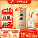 今世缘 国缘淡雅 浓香型白酒 52度 500mL*1瓶 单瓶装 618热销