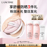 兰蔻小粉水气垫#P10粉底液水润遮瑕粉底持妆护肤品化妆品礼盒生日礼物