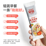 贝氏果蔬膳食燕麦片多谷物坚果无糖精营养早餐即食冲饮代餐20条700克