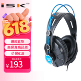 iSK HP680头戴式监听耳机 电脑手机声卡直播唱歌录音监听耳返 佩戴舒适 全封闭式设计 高保真音乐耳机