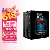 魔戒三部曲：彩色插图套盒珍藏版（奥斯卡史诗级影片《指环王》原著小说，我们时代的奇幻文学巅峰，哈佛、牛津、北大图书馆借阅率位居前列。） 小说