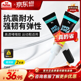 汉高百得（Pattex）德国汉高补鞋胶水强力胶运动鞋胶粘剂修鞋匠鞋子专用胶水 2g/支*2