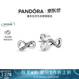 潘多拉（PANDORA）闪亮永恒符号耳钉925银小巧简约时尚送女友生日礼物