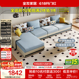 全友家居现代简约实木框架布艺沙发家用大户型客厅贵妃位转角沙发家具