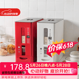 川岛屋装米桶家用防虫防潮密封米箱储存米罐自动出米缸大米收纳盒 24斤装红色(计量+自动出米)