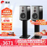 惠威（HiVi）H6家庭影院音响 三分频监听音箱多媒体有源HiFi音箱无线蓝牙音箱家用客厅音响 h6