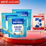 雀巢（Nestle）金装高钙营养400g*3成人奶粉高钙多种维生素和矿物质 独立包装