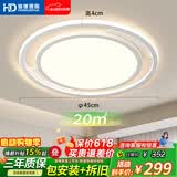 HD 吸顶灯智能灯具已接入米家APPLED照明灯饰 全光谱高显色护眼光
