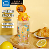 乐扣乐扣（LOCK&LOCK）儿童节水杯Tritan材质直饮学生户外背带杯宝宝便携水壶400ml黄色