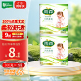 雨森（YUSEN）无芯卷纸天然柔滑6层150g*4大卷中长卷卫生纸巾厕纸源头直发包邮