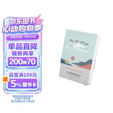 　醒来觉得甚是爱你 : 朱生豪情书集