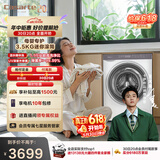 卡萨帝（Casarte）揽光迷你滚筒单洗3.5KG 小型洗衣机全自动 母婴内衣内裤专用分区洗 家电焕新补贴CE B35EUWBU1