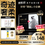 好奇（Huggies）治愈之柔小企鹅成长裤XL28片(12-17kg)尿布湿【奇迹奢柔】