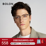 BOLON暴龙眼镜轻商务百搭眉架D形光学镜架可配度数近视眼镜框 BJ610516