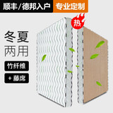 思汐榻榻米床垫定做椰棕家用定制床垫乳胶床垫可折叠踏踏米垫飘窗垫窗台垫炕订制尺寸 冬夏两用款 12cm（羊绒棉+3E椰棕+乳胶）每平方