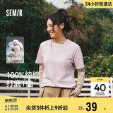 森马【纯棉3A抗菌】短袖T恤男夏季运动休闲短袖男款圆领打底衫白色t恤