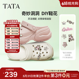他她（TATA）洞洞鞋女款夏季休闲沙滩鞋百搭凉拖鞋外穿CM901BH5 米色 35 （34/35可穿）