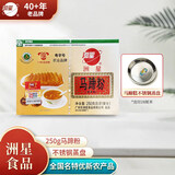 洲星纯马蹄粉椰浆椰奶千层马蹄糕粉材料工具广州特产传统糕点心 蒸盘+250克粉