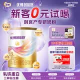 优博剖蓓舒3段150克圣元剖宫产奶粉乳铁蛋白欧洲奶源幼儿配方牛奶粉12-36月