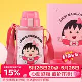 杯具熊（BEDDYBEAR）儿童保温杯带吸管双盖两用儿童水杯316不锈钢学生杯子600ml小丸子