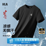 HLA海澜之家短袖T恤男中华龙凉感撞色印花大码短袖男【安心品质】