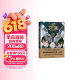 【首刷赠品】龙族Ⅰ：火之晨曦动画官方设定集 龙族1 火之晨曦 江南原著 幻想武侠小说 火之晨曦悼亡者之瞳  龙族小说全套 整版典藏版旧版火之晨曦悼亡者的归来