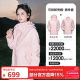 骆驼（CAMEL）三防冲锋衣户外登山服防风防水防污三合一运动外套 AD22263513Y羽绒内胆,烟花粉，女 M