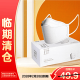 霍尼韦尔霍盛KN95口罩柳叶型3D立体防沙尘暴鱼嘴口罩成人白色研 20只/盒