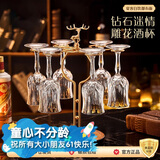 青苹果水晶玻璃红酒杯白酒杯150ml*6只 高脚杯香槟杯洋酒杯