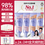 兔头妈妈【陆毅推荐】98%高纯奥拉氟防蛀儿童牙膏3-12岁蜜桃草莓50g*4支