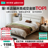 林氏家居真皮床主卧大床双人床1.5米1.8米高箱储物床现代风格简约PC012 乳酪白【高脚床】可选配护脊垫 1.8米x2米 单床