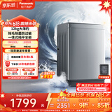 松下（Panasonic）【价保618】大海豹 波轮洗衣机 12KG大容量 抗菌除螨 全自动家用 轻柔羊毛洗桶洁净 XQB120-8KN1