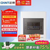 正泰强电箱配电箱明装6回路NEX5-C10600M