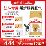 皇家狗粮 斗牛犬成犬狗粮 宠物中型犬 FBA26 全价犬粮 ≥12月 7KG