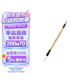 华夏万卷毛笔中兼毫中楷小楷学生书法国画专用初学者入门毛笔