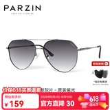 帕森（PARZIN）偏光太阳镜 男士金属大框遮阳眼镜蛤蟆镜开车驾驶镜潮墨镜PZ8204 枪框渐灰片