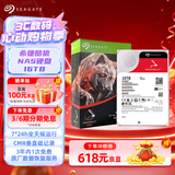 希捷（SEAGATE）NAS硬盘 16TB 256MB 机械硬盘 CMR垂直 静音低耗 数据恢复服务 3.5英寸 希捷酷狼 ST16000VN001