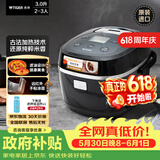 虎牌（TIGER）【价保618】虎牌（TIGER）电饭煲进口智能微电脑电饭锅家用2-3人3L JBX-A10C 