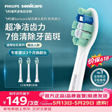 飞利浦（PHILIPS）电动牙刷头C2洁净型官方原装欧洲进口适配钻石1/3/3pro/CI/导航刷系列刷柄 3支装 HX9023