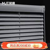 慕唐百叶窗帘遮光帘卫生间遮挡浴室厕所厨房防水铝合金升降