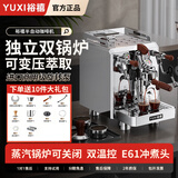 裕禧咖啡机商用旋转泵双锅炉可变压e61冲煮头意式萃取半自动家用小型私房虹吸冲煮头非子母锅咖啡车 颠覆者01-套餐【镜面款咖啡机+Y6大刀盘磨豆机】