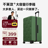 不莱玫行李箱女登机箱拉杆箱男旅行箱大容量学生密码皮箱子20英寸 绿色