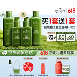 悦木之源（Origins）灵芝水乳套装 补水保湿护修护维稳肤品礼盒化妆品生日礼物送女友