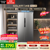 松下（Panasonic）大白鲸505L对开门冰箱超大容量家用一级能效风冷无霜节能大冷冻以旧换新NR-EB51SPA-S【国家补贴】